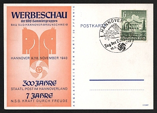 1940 'Advertising Exhibition of the Kdf Collectors' Groups, Gau South-Hanover-Braunschweig' Nazi Propaganda Postcard