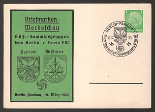 1939 'Stamp Promotional Exhibition' Nazi Propaganda Postcard