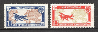 1927 USSR Airpost Conference (Full Set)