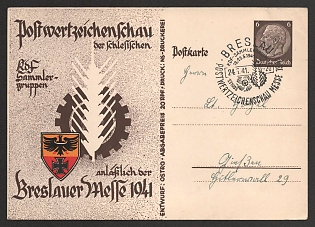 1941 'Postage Stamp Exhibition of Missing Stamps' Nazi Propaganda Postcard