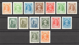 1927-28 USSR Definitive Issue (Full Set)