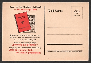 1933-1945 'Save with the German Reichspost - in War All the More!' Nazi Propaganda Postcard