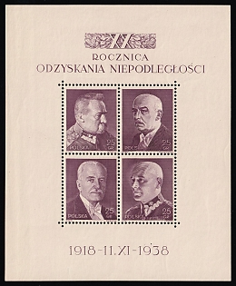 1938 Republic of Poland, Souvenir Sheet