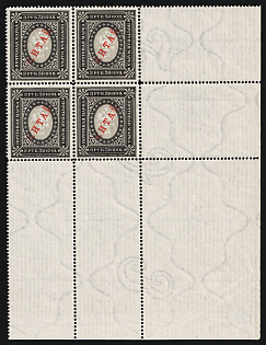 1904 3.5r Offices in China, Russia, Corner Block of Four