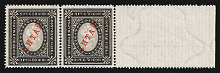 1904 3.5r Offices in China, Russia, Horizontal Pair, Margin