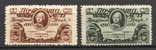 1925 USSR Founding of the Russian Academy of Science (Full Set)