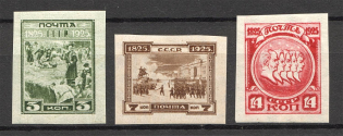 1925 USSR Centary of Decembrist Revolution (Imperf, Full Set)