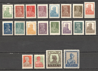 1925-27 USSR Gold Definitive Set