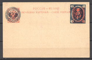 RSFSR Russia Civil War Batum Occupation Propaganda Postcard