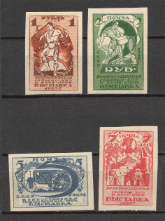 1923 Agricultural and Craftsmanship Exhibition (Imperf, Full Set)