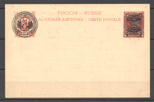 RSFSR Russia Civil War Propaganda Postcard
