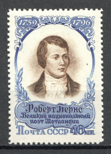 1957 USSR 160th Anniversary of the Death of Robert Burns (Full Set, MNH)