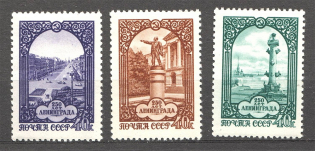 1957 USSR 250th Anniversary of Leningrad (Full Set, MNH)