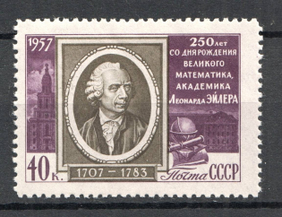 1957 250th Anniversary of the Birth of Euler (Perf 12.5 X 12, Full Set)