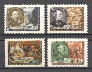 1957 USSR Russian Writers (MNH)