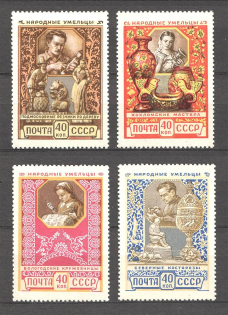 1957 USSR Soviet National Handicrafts (Full Set, MNH)