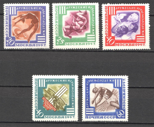 1957 USSR Third International Youth Games (Full Set, MNH/MLH)