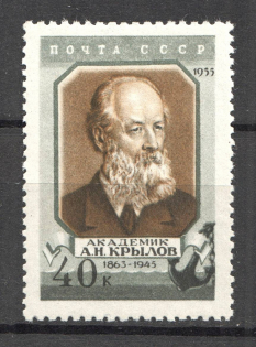 1956 10th Anniversary of the death of Krylov(Full Set, MNH)