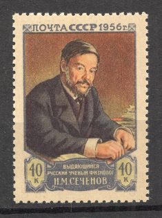 1956 USSR 50th Anniversary of the Death of Sechenov (Full Set)