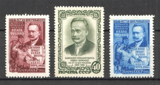 1956 USSR 100th Anniversary of the Birth of Franko (Full Set, MNH)