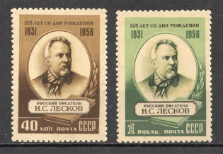 1956 USSR 125th Anniversary of the Birth of Leskov (Full Set)