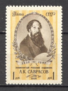1956 USSR 125th Anniversary of the Birth of Savrasov (Full Set)