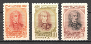 1956 USSR 225th Anniversary of the Birth of Suvorov (Full Set, MNH)