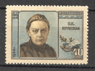 1956 USSR Krupskaya Wife of Lenin (Full Set)