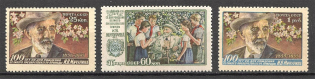 1956 USSR 100th Anniversary of the Birth of Michurin (Full Set, MNH)