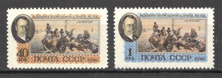 1956 USSR Issued in Honor of Arkhipov Russian Painter (Full Set, MNH)