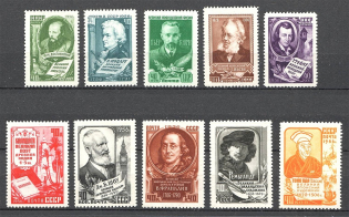 1956 USSR World Famous Persons (Full Set, MNH)