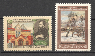 1956 USSR 100th Anniversary of the Tretiakov Art Gallery (Full Set, MNH/MH)