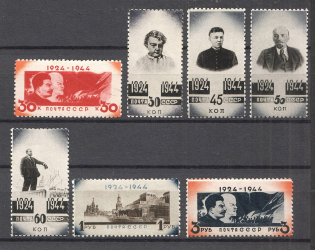 1944 USSR 20th Anniversary of the Death of Lenin (Full Set, MNH/MLH)