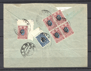 1918 Verhnedneprovsk - Kiev Registered Rise of Petlura Period ! Sent from Hetmanat to UNR (Unique)