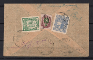 1919 Vinnitsa to Slobodishche via Granov RETURNED IN A YEAR 1920 (Podolia 1, Shahi)