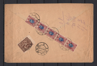 "1918 Zhytomyr - Kiev Registered Cover (ERROR in Year ""1908"", Kiev 2, Shahi, RRR)"