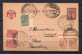 1919 Kalinkovichi - Local Postal Card Railway Station Postmark (Kiev 2)