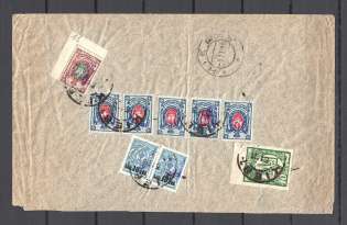 1919 Kiev Registered Local Cover (Kiev 1, Kiev 2gg, Shahi)