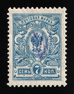 1918 7k Kiev (Kyiv) Type 1, Ukrainian Tridents, Ukraine