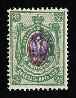 1918 25k Kiev (Kyiv) Type 1, Ukrainian Tridents, Ukraine (Signed)