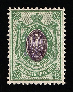 1918 25k Kiev (Kyiv) Type 1, Ukrainian Tridents, Ukraine