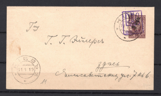 1919 Kiev Local Stationery Cover (35 kop Overpint on 3 kop)
