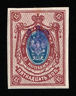 1918 15k Kiev (Kyiv) Svenson Type A 1, Ukrainian Tridents, Ukraine (Signed)