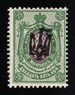 1918 25k Kiev (Kyiv) Svenson Type A 2, Ukrainian Tridents, Ukraine (Signed)