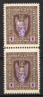 1919 1k Stanislav, West Ukrainian People's Republic, Ukraine, Pair (Perf. 11.5, Unpriced)