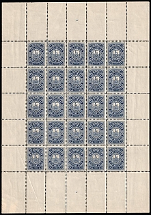 1914-16 3k Ardatov Zemstvo, Russia, Full Sheet