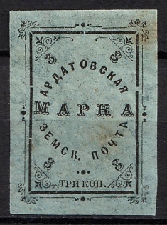 1910 3k Ardatov Zemstvo, Russia