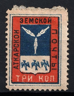 1883 3k Atkarsk Zemstvo, Russia