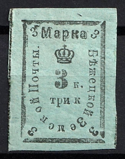 1886 3k Bezhetsk Zemstvo, Russia