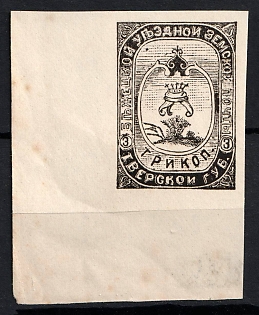 1894 3k Bezhetsk Zemstvo, Russia (Corner Margins)